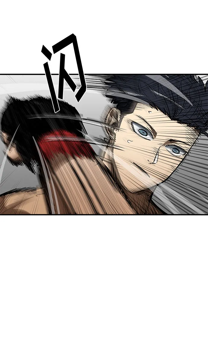 第34话 第35页