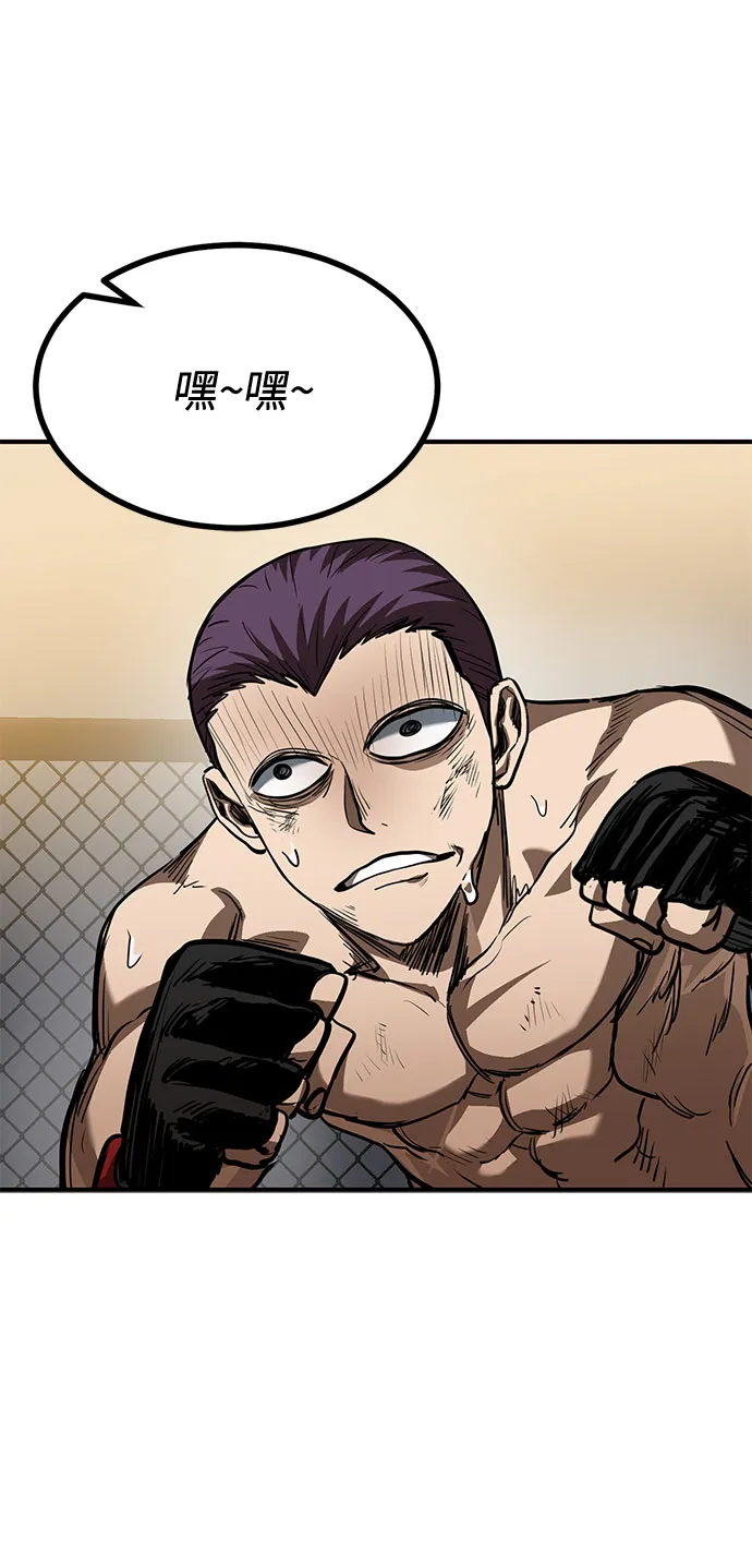 第34话 第38页