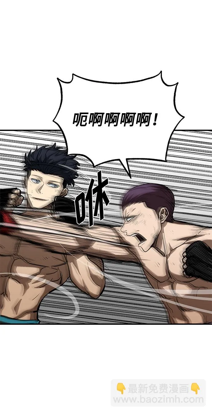 第34话 第41页