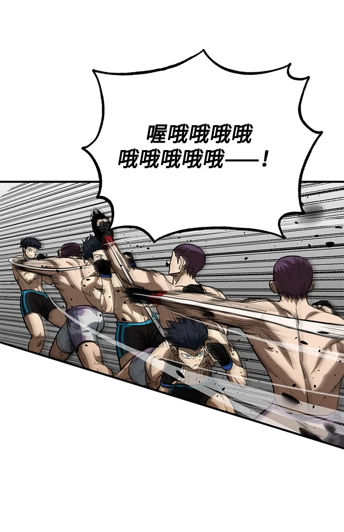 第34话 第42页