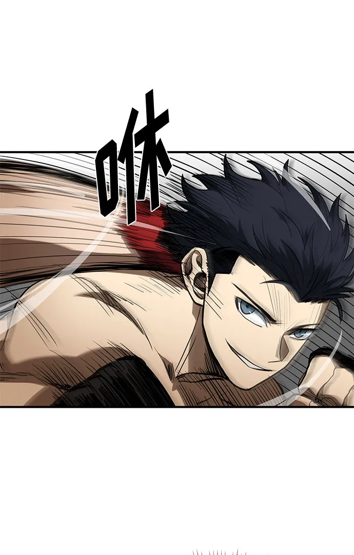 第34话 第43页