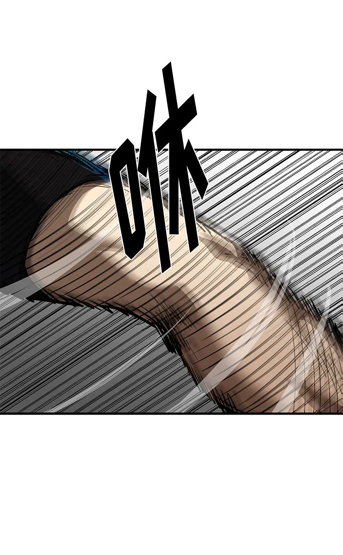 第34话 第46页