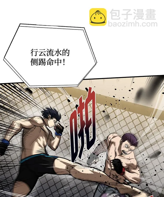 第34话 第47页