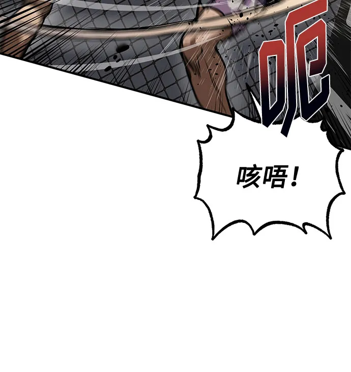 第34话 第48页