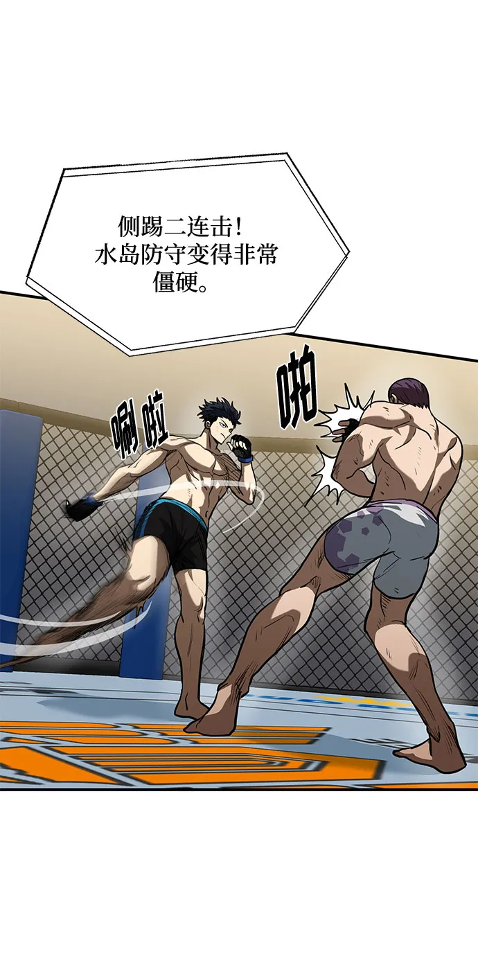 第34话 第49页