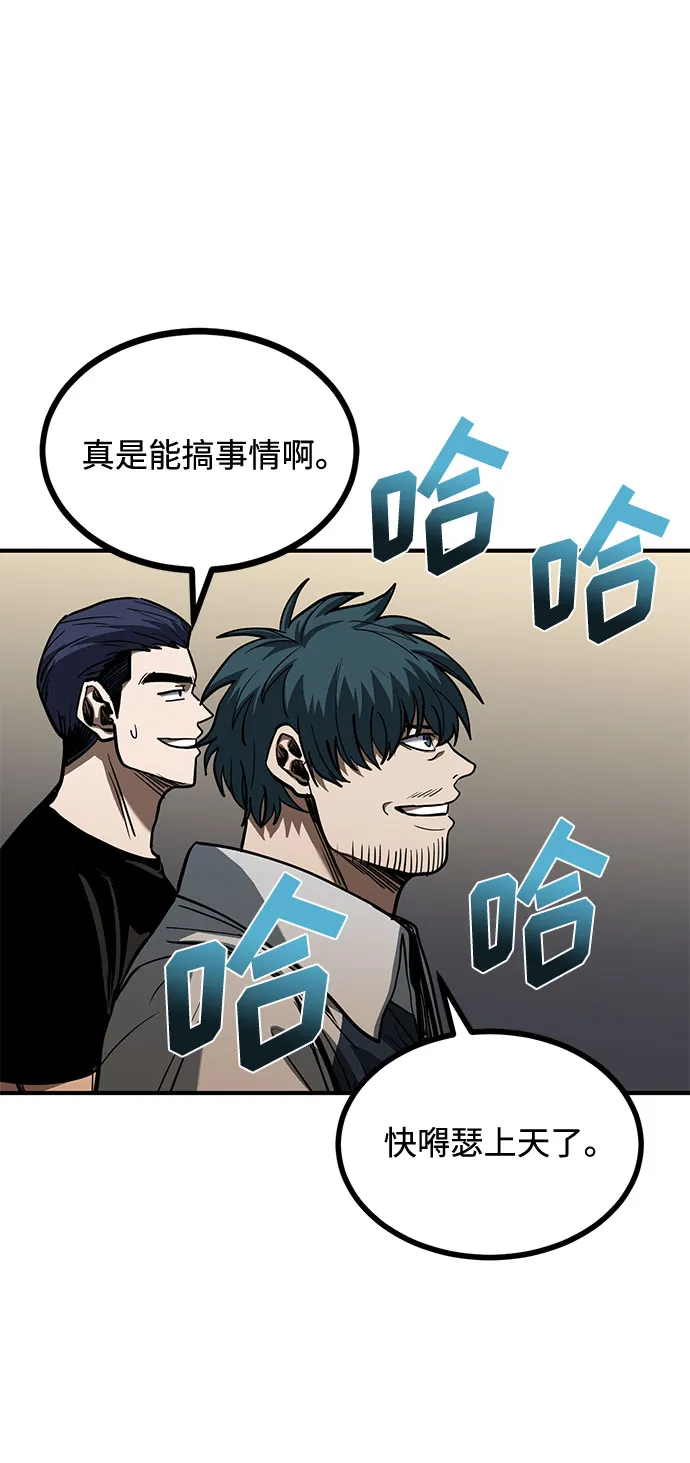 第34话 第51页