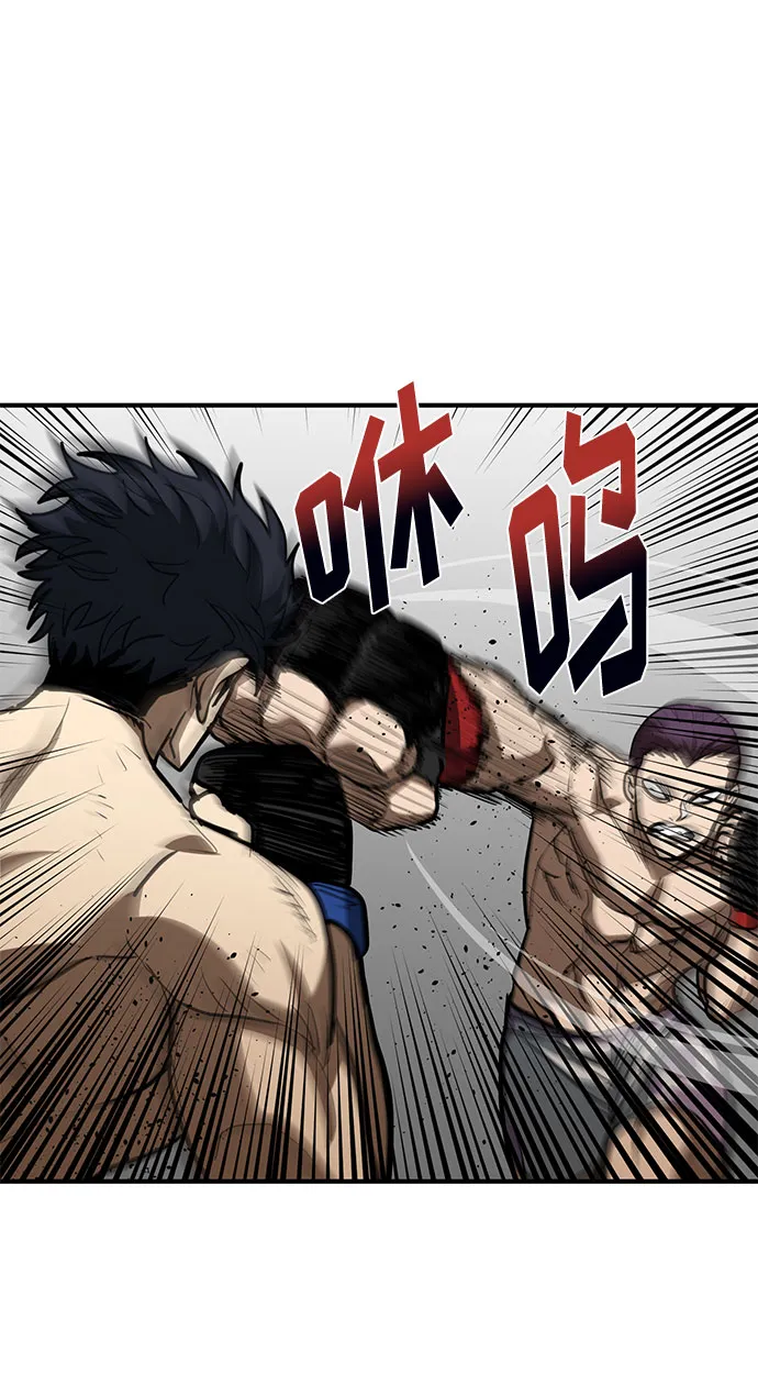 第34话 第55页