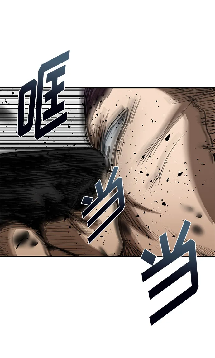 第34话 第57页