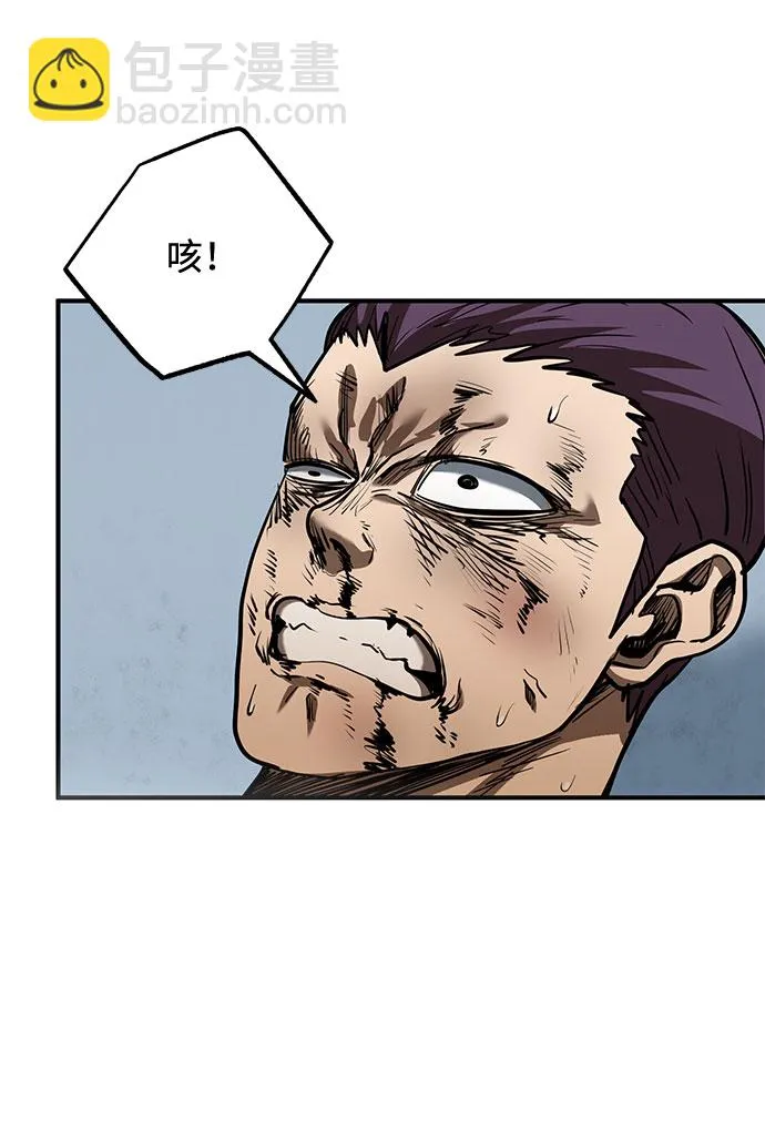 第34话 第61页