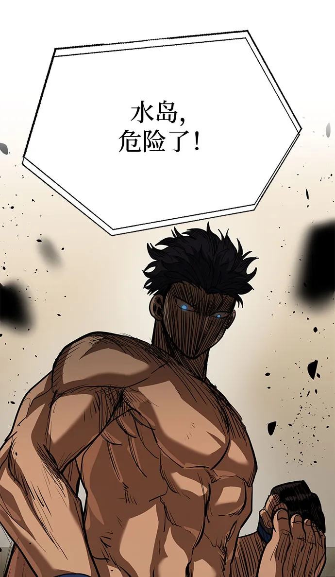 第34话 第62页