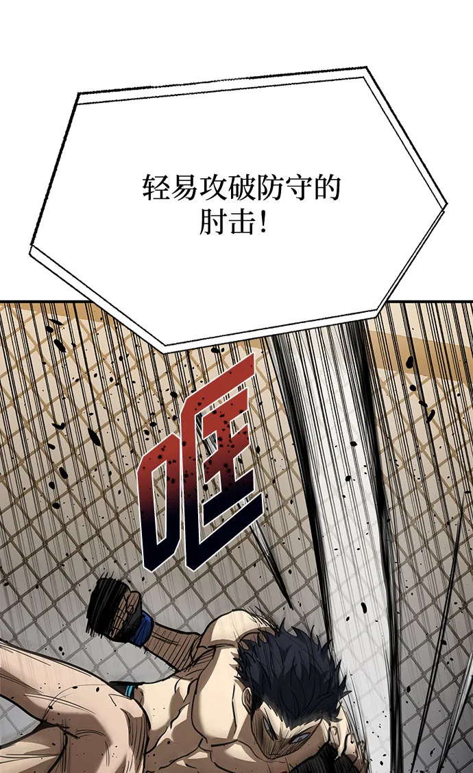 第34话 第64页