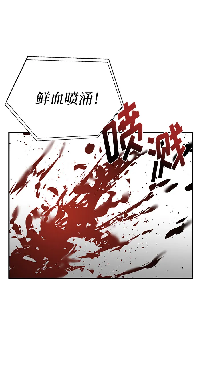 第34话 第66页