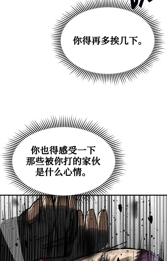 第34话 第68页
