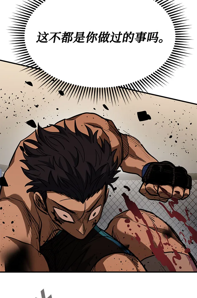 第34话 第70页