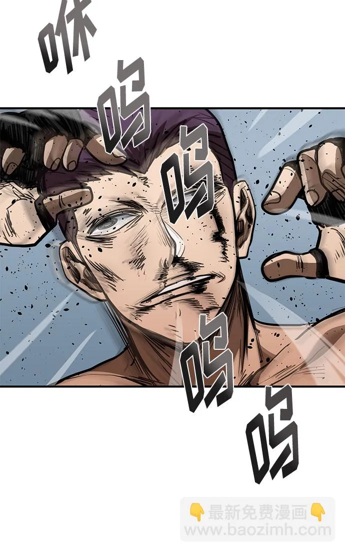 第34话 第71页