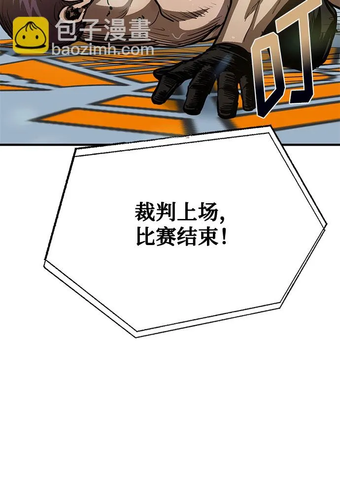 第34话 第75页