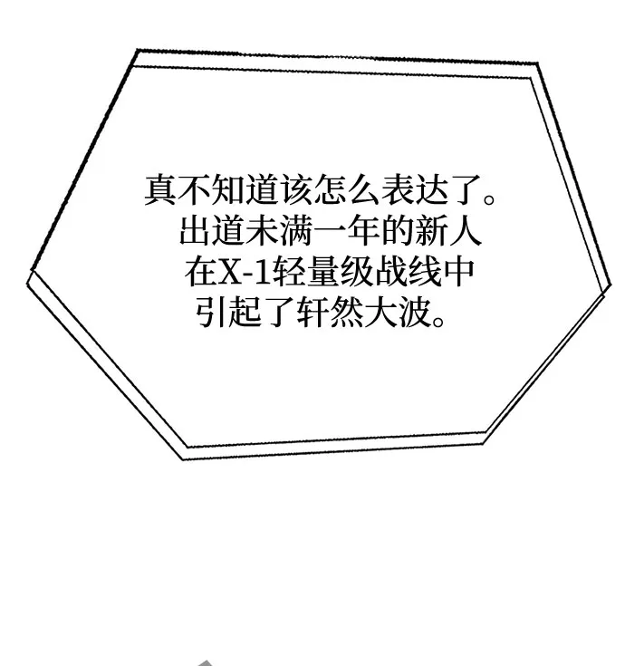 第34话 第78页