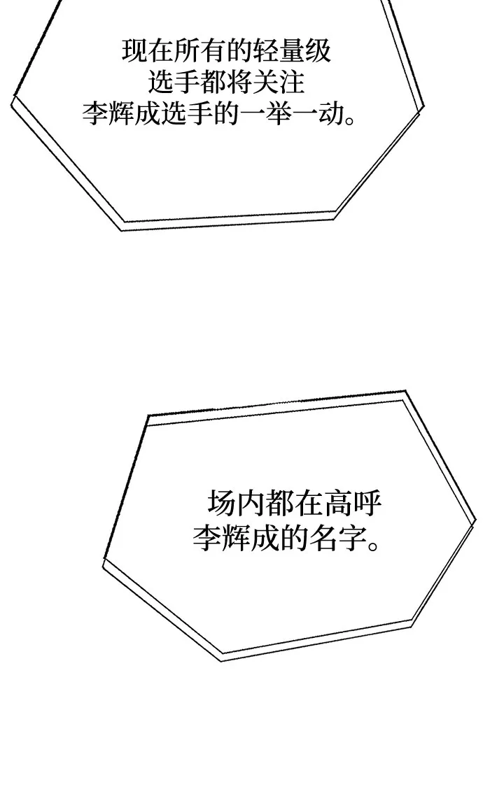 第34话 第80页