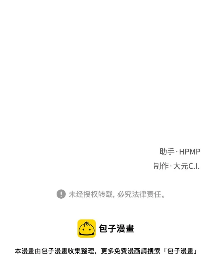 第34话 第85页