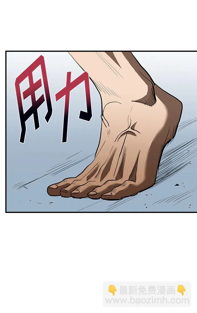 第33话 第6页
