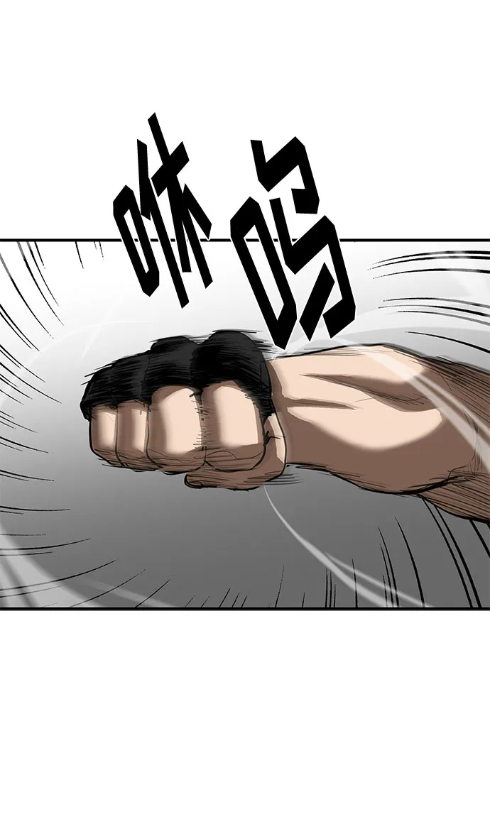 第33话 第11页