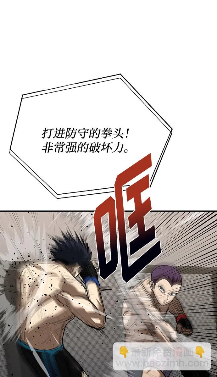 第33话 第12页