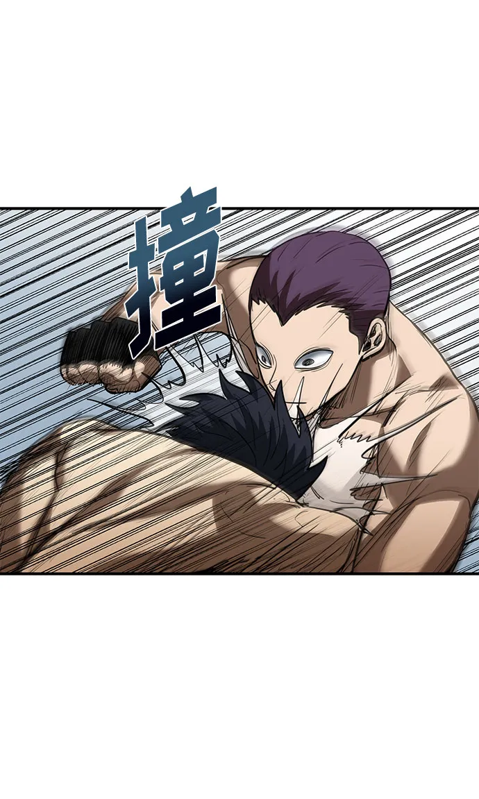 第33话 第16页
