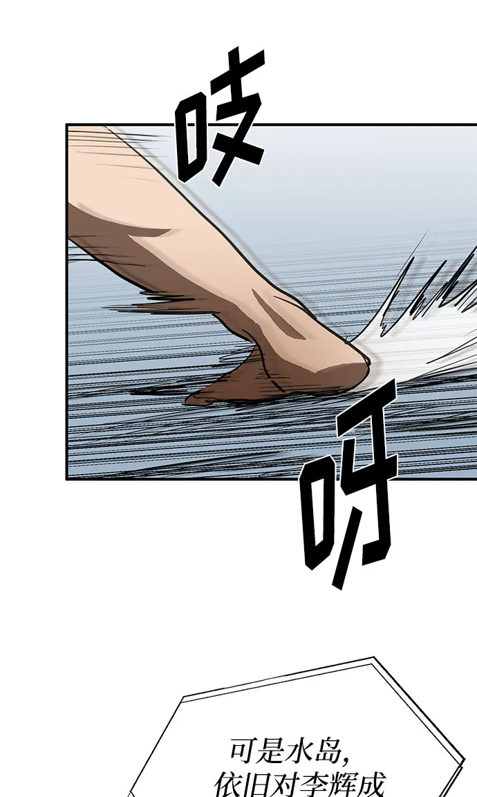 第33话 第19页