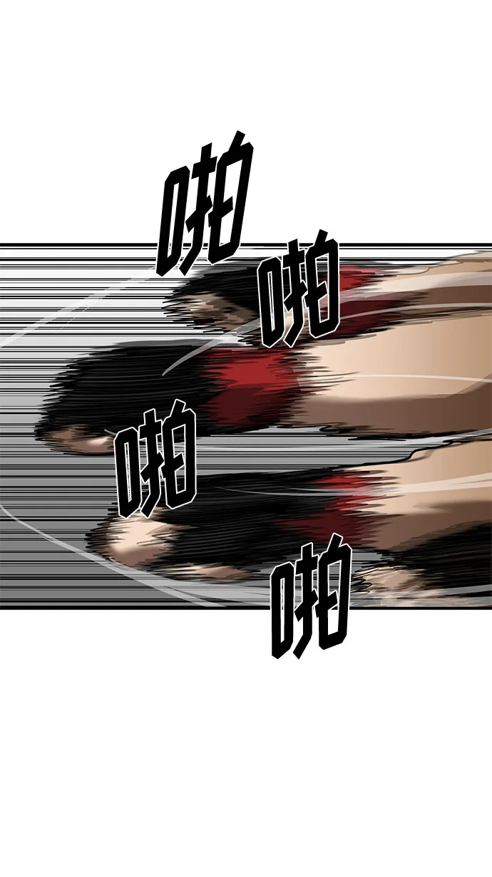 第33话 第25页