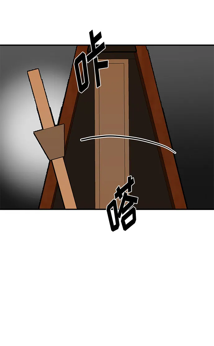 第33话 第31页