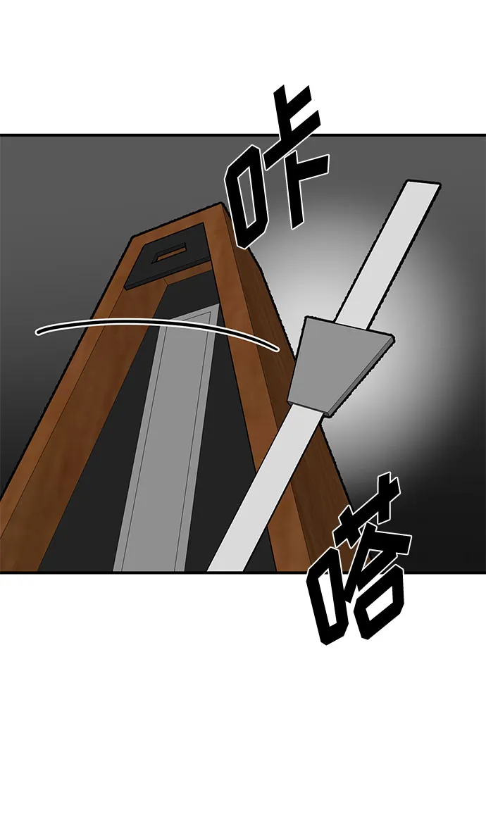 第33话 第33页