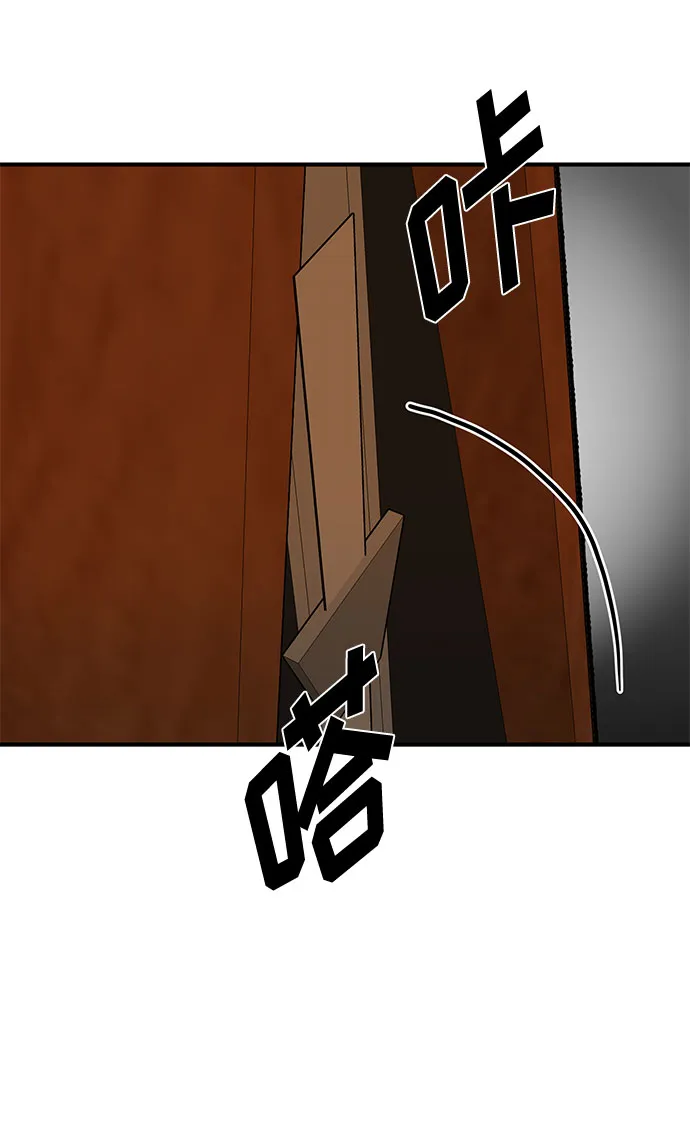 第33话 第35页