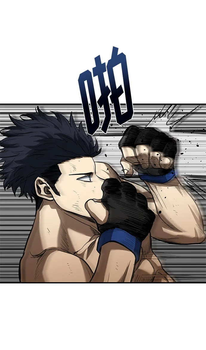 第33话 第36页