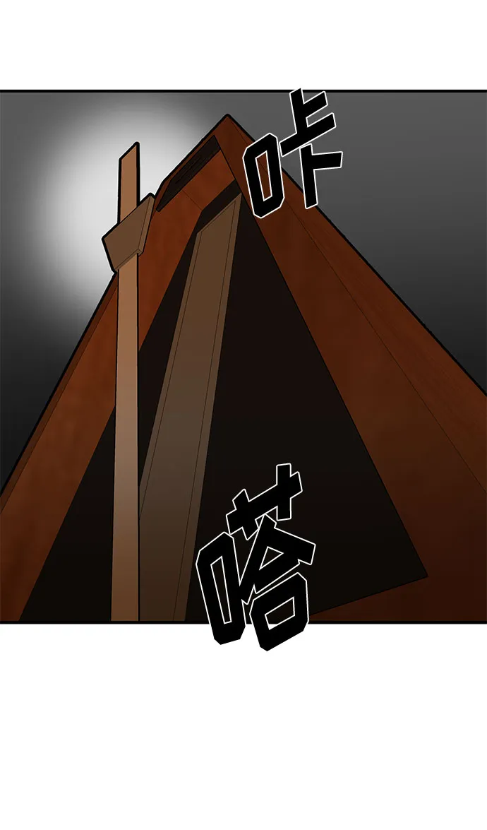 第33话 第37页