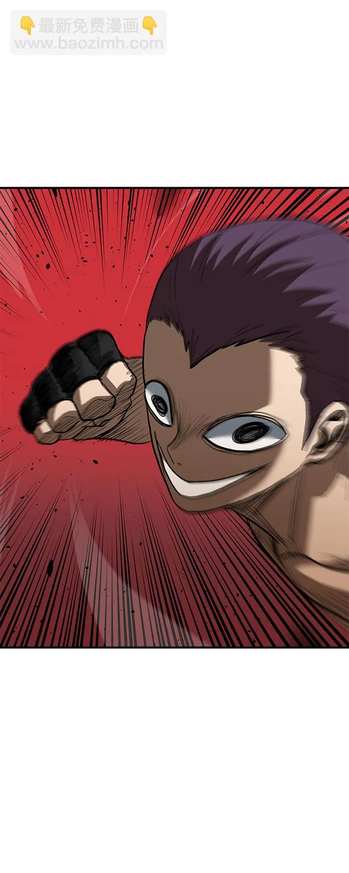 第33话 第38页