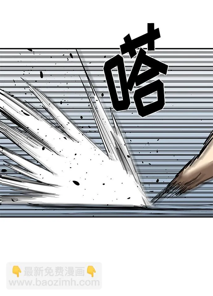 第33话 第43页