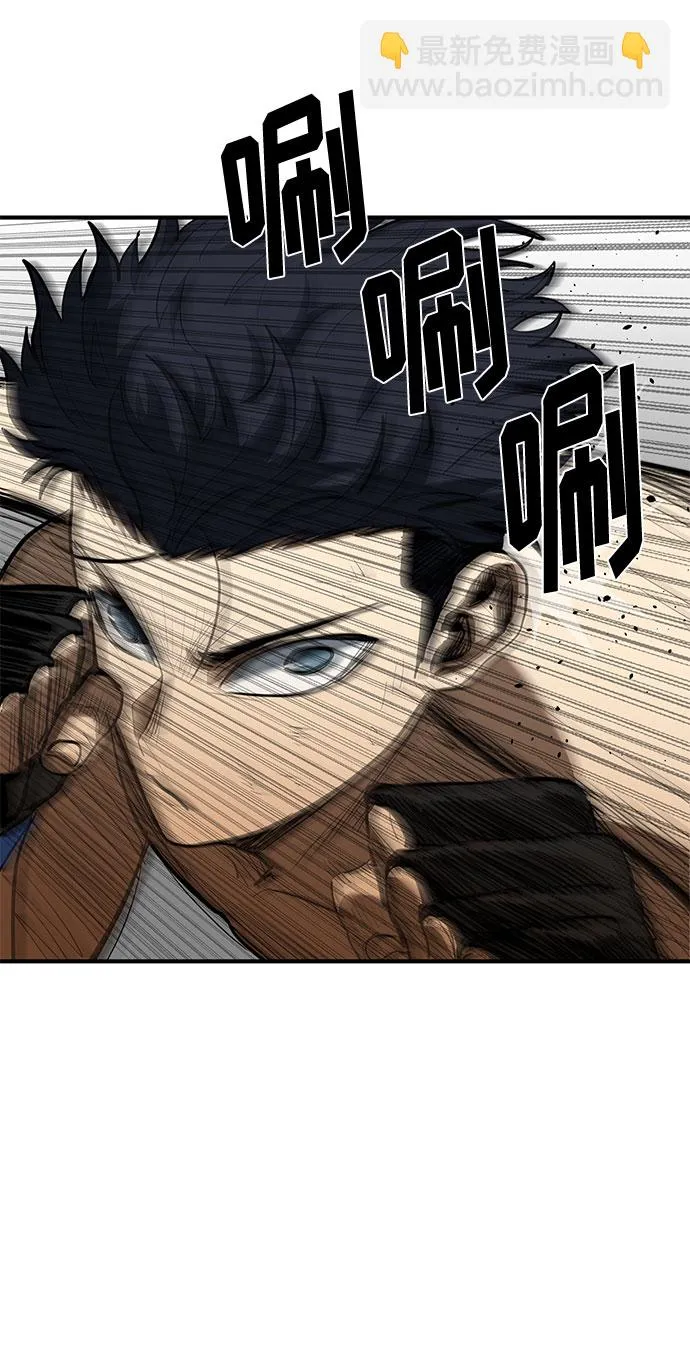 第33话 第44页