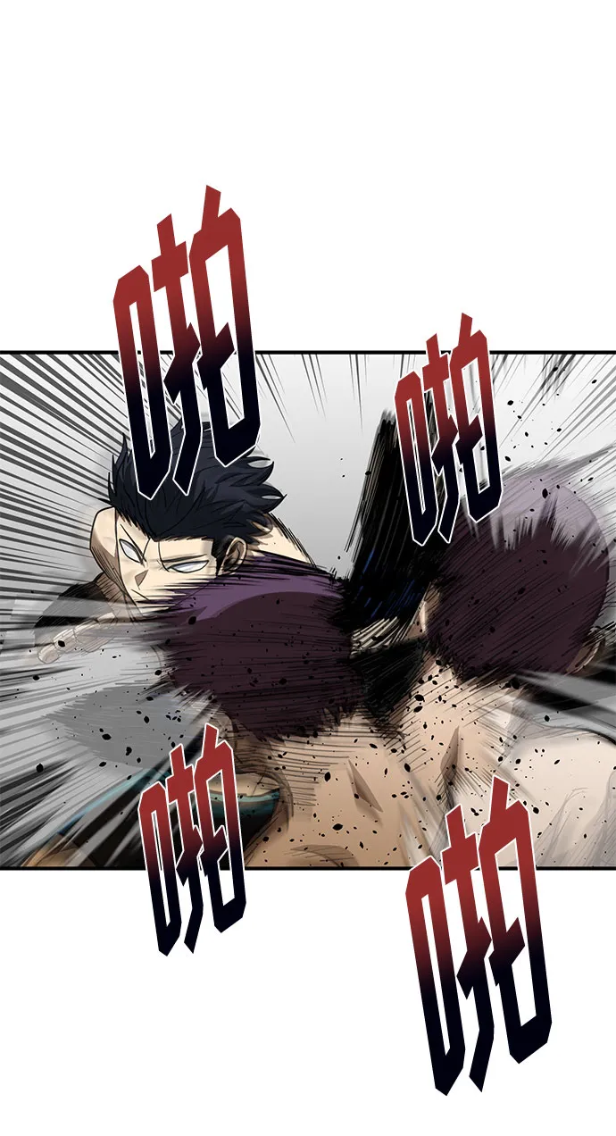 第33话 第47页