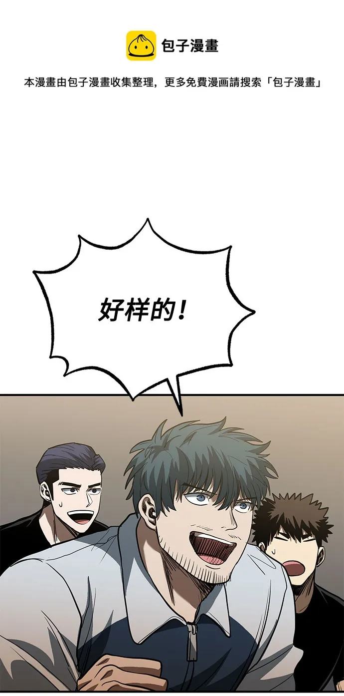 第33话 第50页