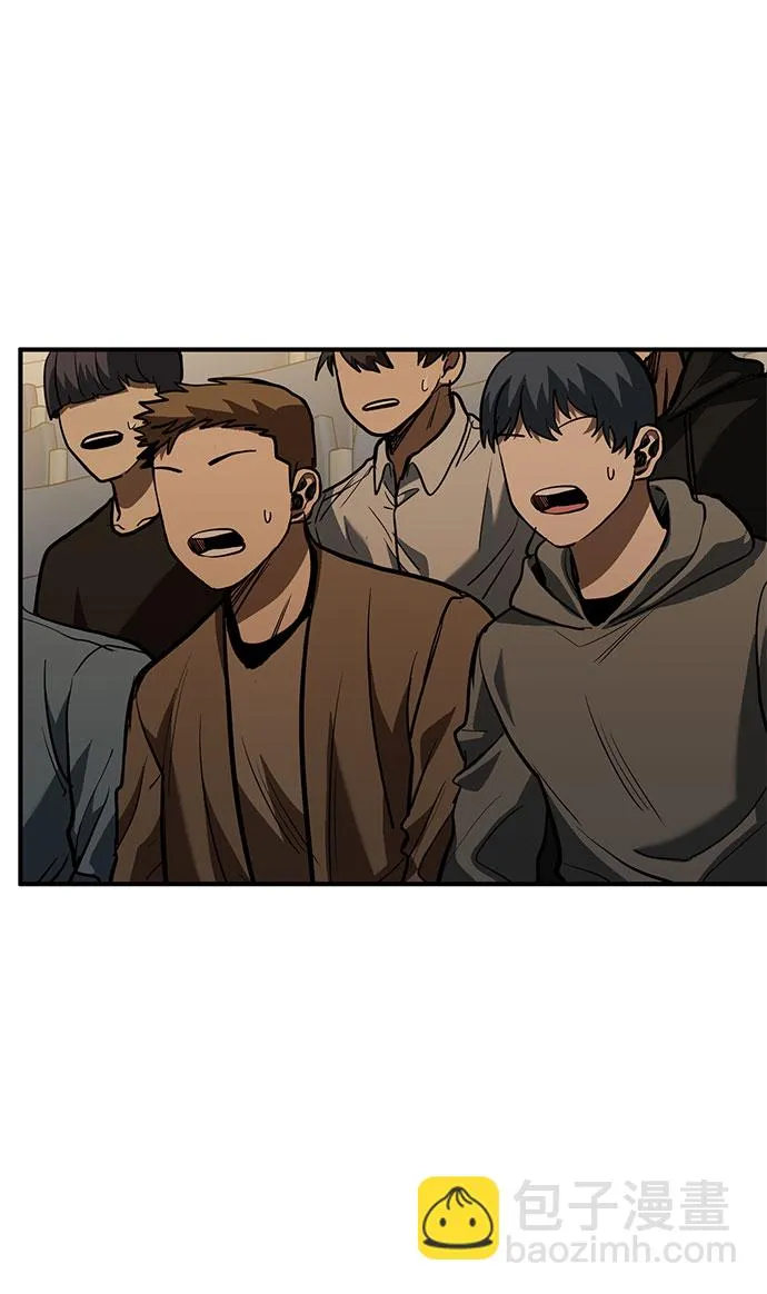 第33话 第51页