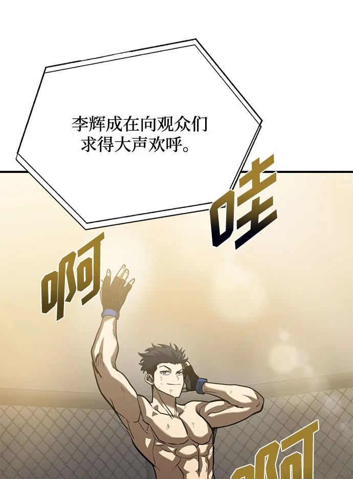 第33话 第56页