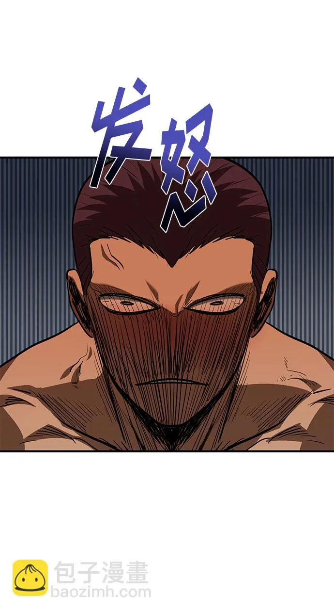 第33话 第60页