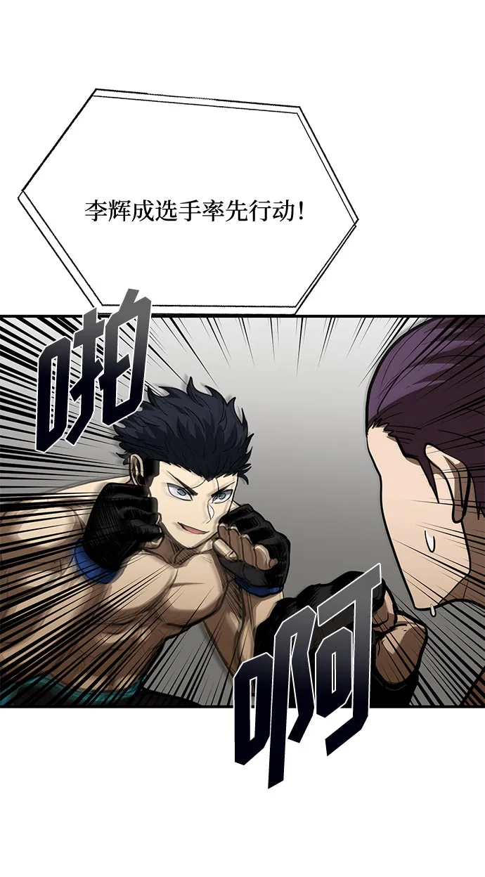 第33话 第63页