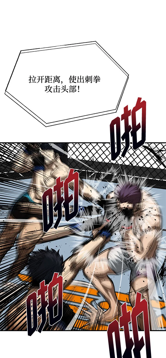 第33话 第64页