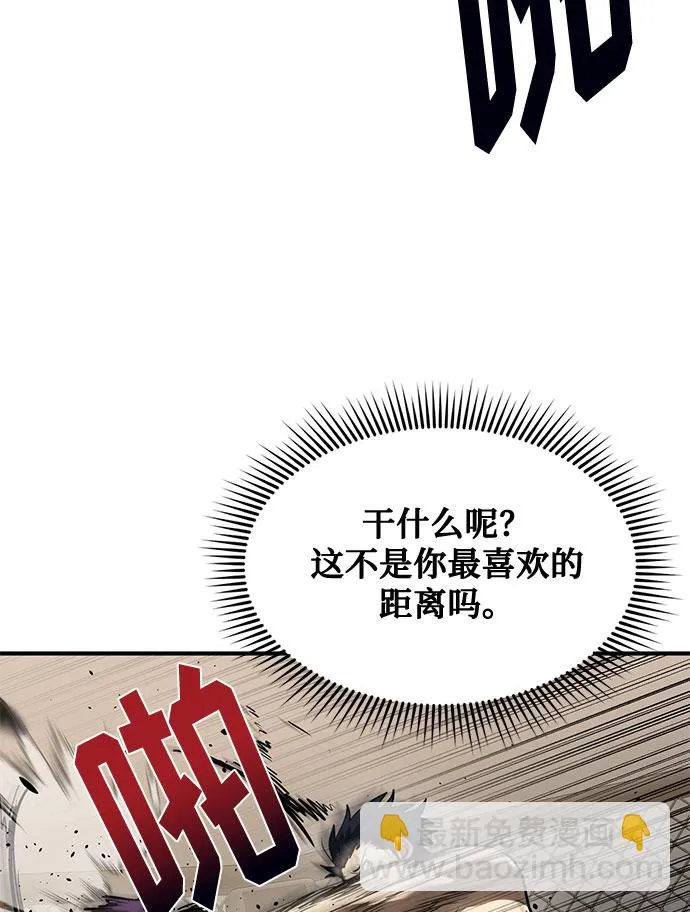 第33话 第65页