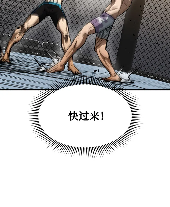 第33话 第67页