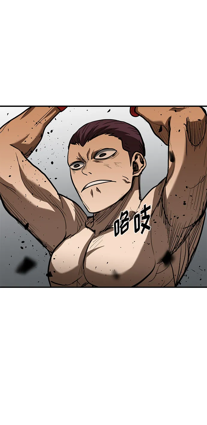 第33话 第68页