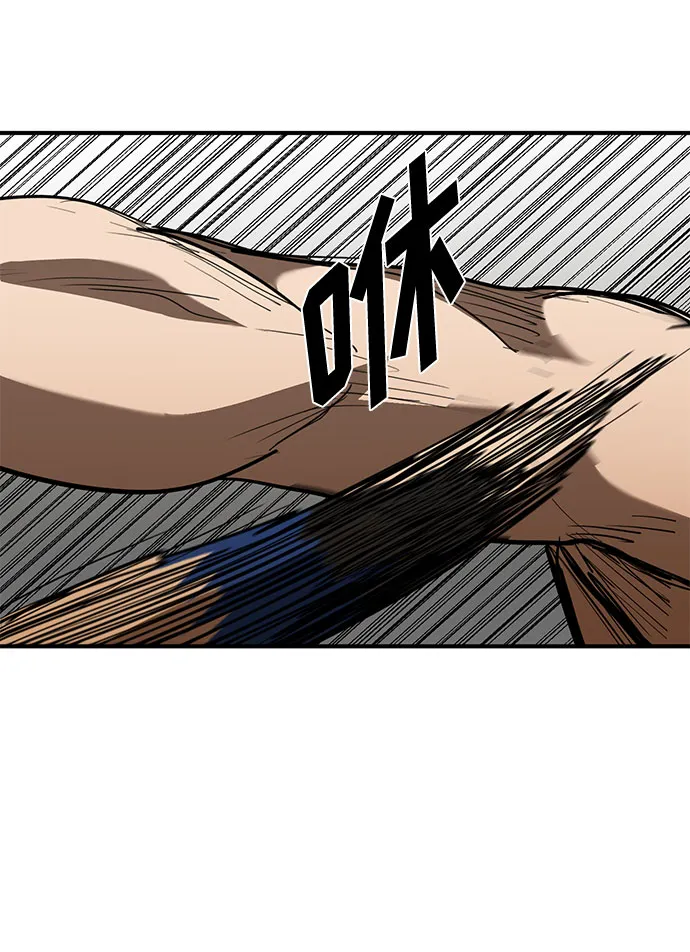第33话 第71页
