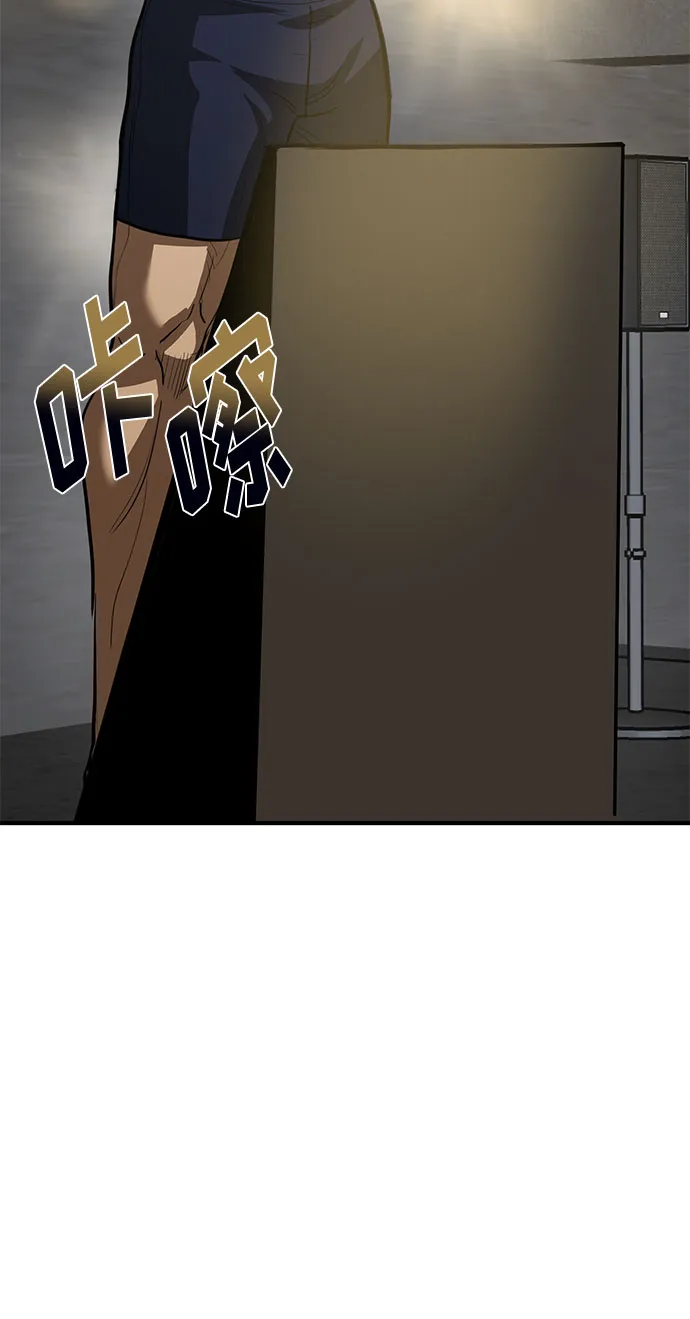 第32话 第4页