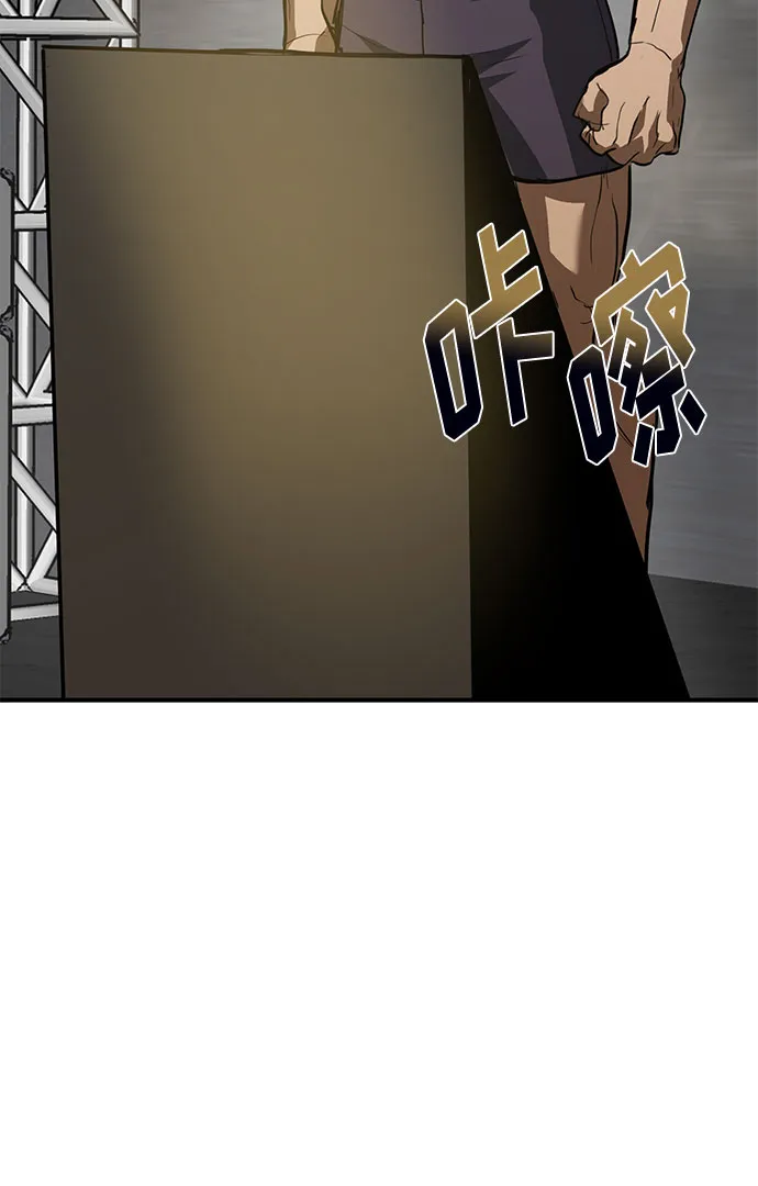 第32话 第6页